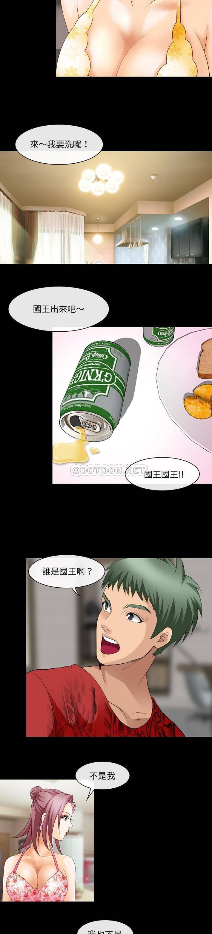 [韩国漫画] 那年夏天 爱情,巨乳大奶#[21P]-18