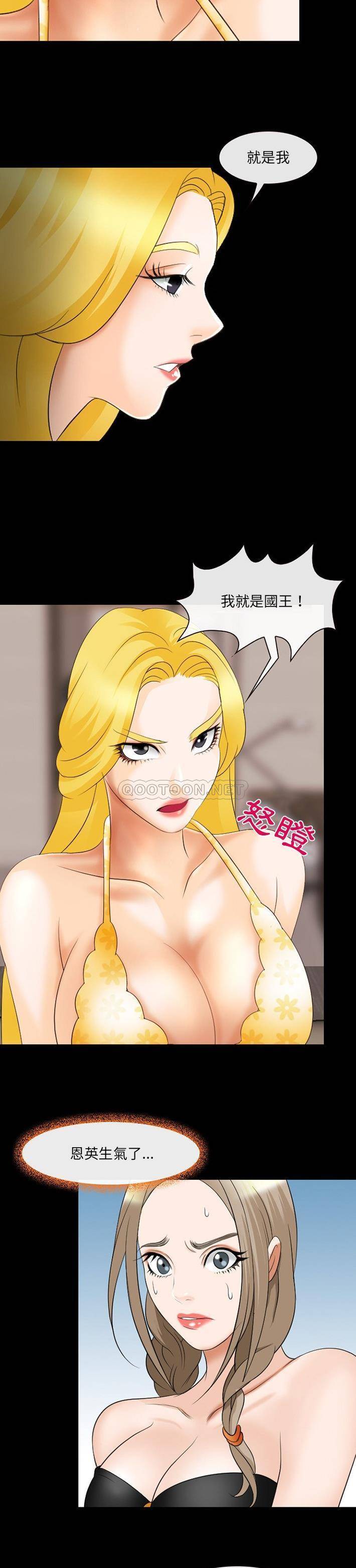 [韩国漫画] 那年夏天 爱情,巨乳大奶#[21P]-20
