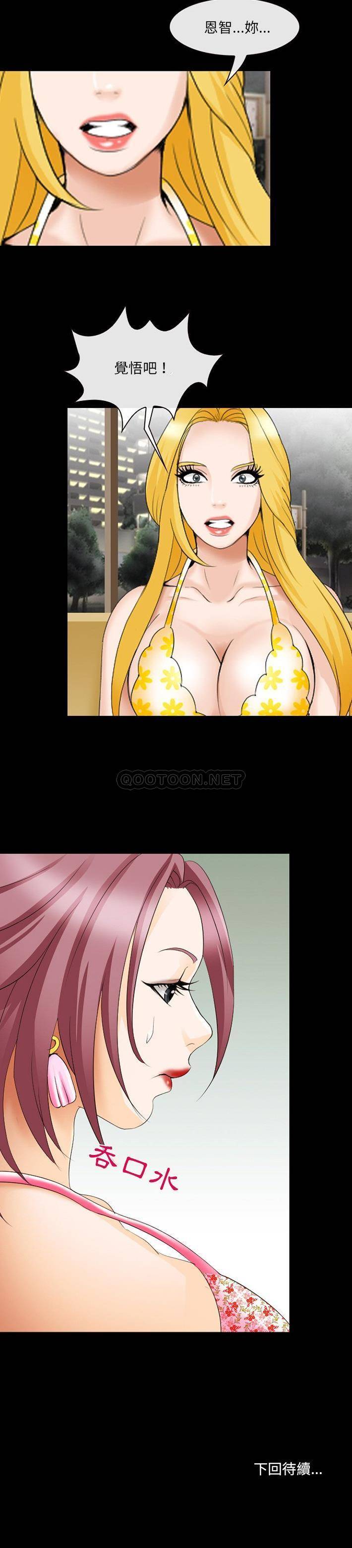 [韩国漫画] 那年夏天 爱情,巨乳大奶#[21P]-21