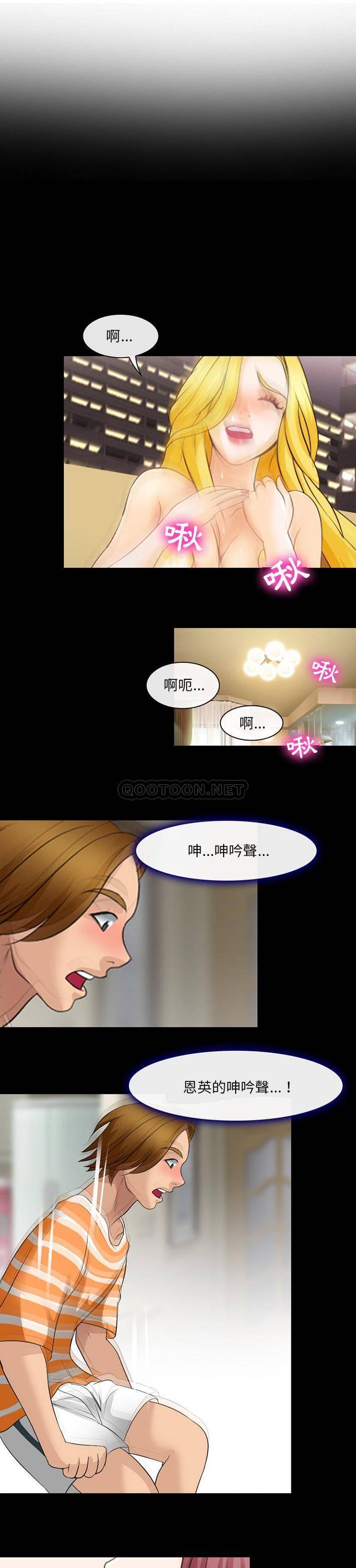 [韩国漫画] 那年夏天 爱情,巨乳大奶#[21P]-3