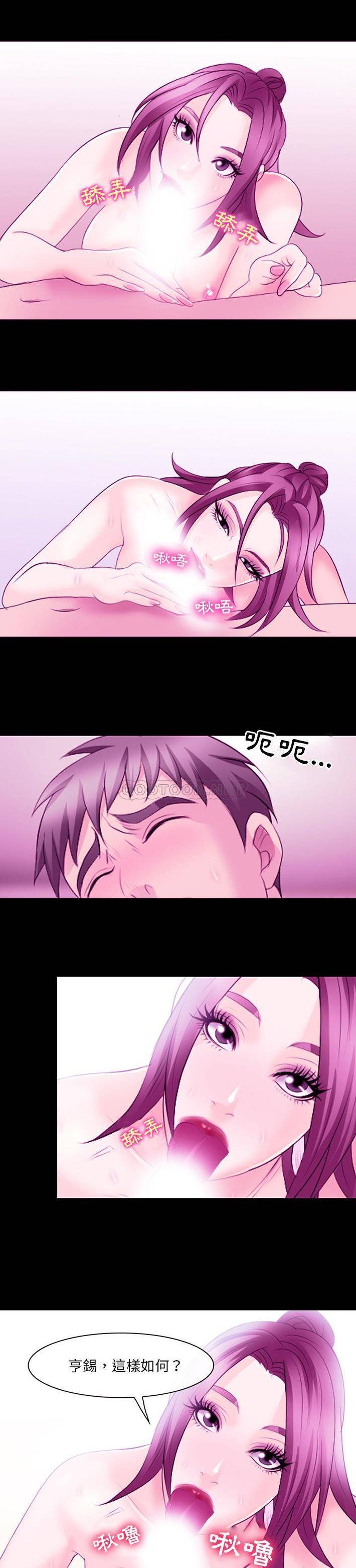 [韩国漫画] 那年夏天 爱情,巨乳大奶#[21P]-6