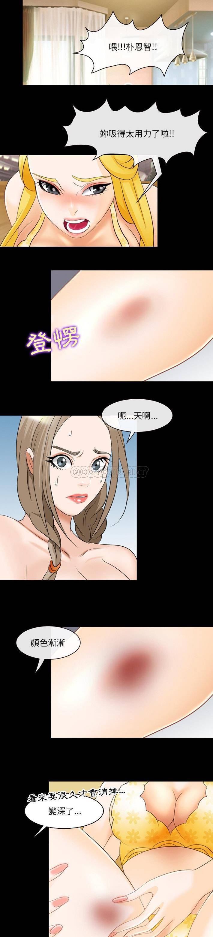 [韩国漫画] 那年夏天 爱情,巨乳大奶#[21P]-9