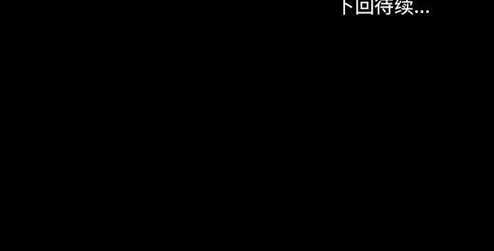 [韩国漫画] 那年夏天 爱情,巨乳大奶#[100P]-100