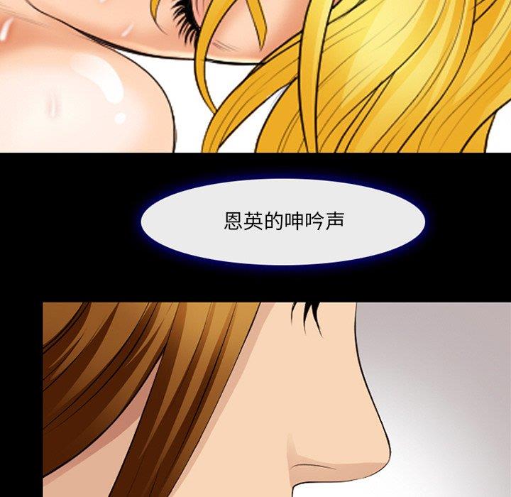 [韩国漫画] 那年夏天 爱情,巨乳大奶#[100P]-12