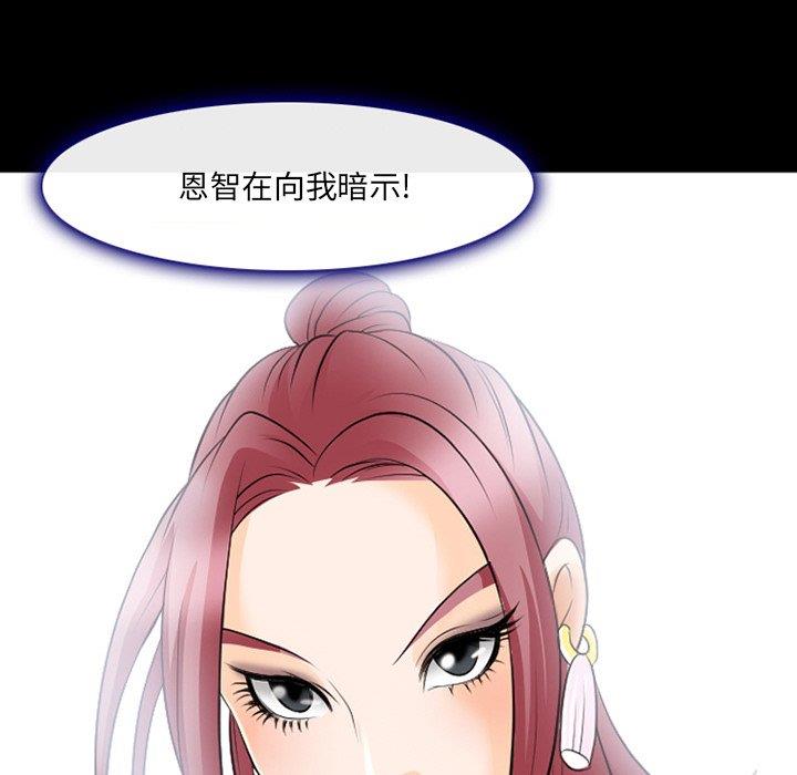 [韩国漫画] 那年夏天 爱情,巨乳大奶#[100P]-35