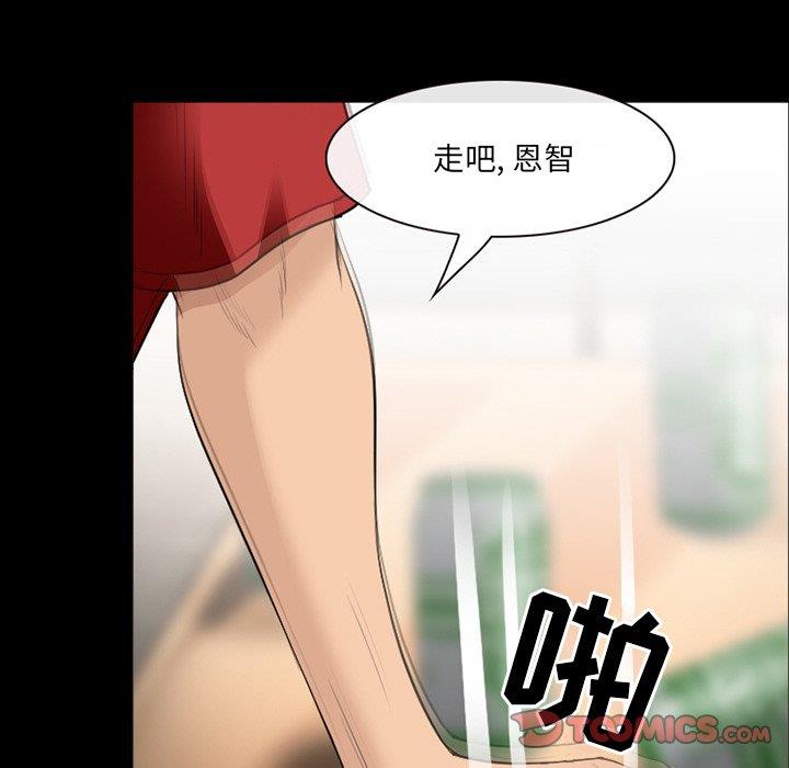 [韩国漫画] 那年夏天 爱情,巨乳大奶#[100P]-38