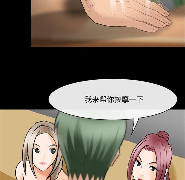 [韩国漫画] 那年夏天 爱情,巨乳大奶#[100P]-39