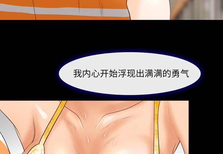 [韩国漫画] 那年夏天 爱情,巨乳大奶#[100P]-4