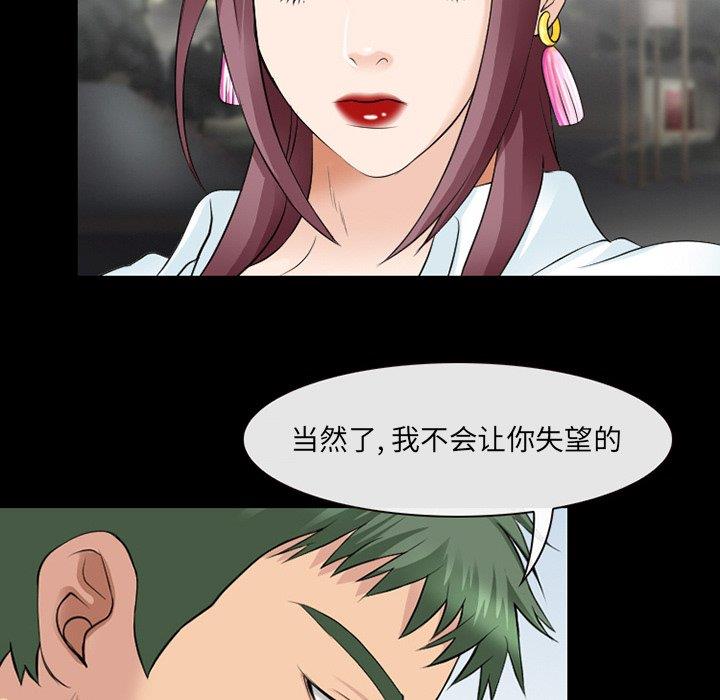 [韩国漫画] 那年夏天 爱情,巨乳大奶#[100P]-41