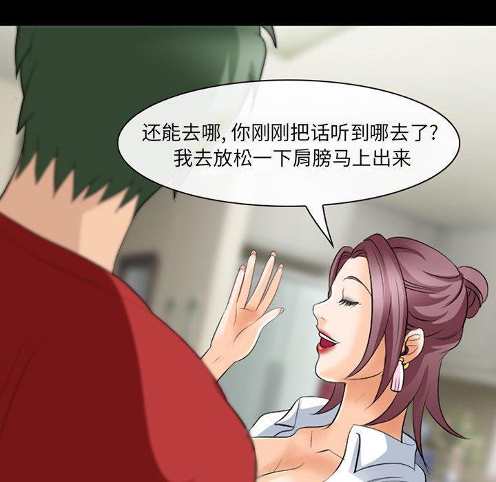 [韩国漫画] 那年夏天 爱情,巨乳大奶#[100P]-48