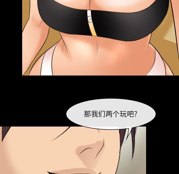 [韩国漫画] 那年夏天 爱情,巨乳大奶#[100P]-53