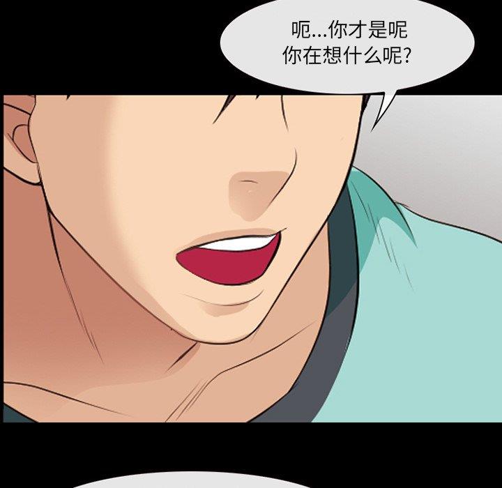 [韩国漫画] 那年夏天 爱情,巨乳大奶#[100P]-59