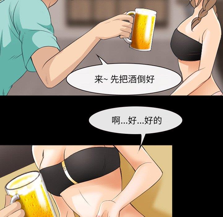 [韩国漫画] 那年夏天 爱情,巨乳大奶#[100P]-63