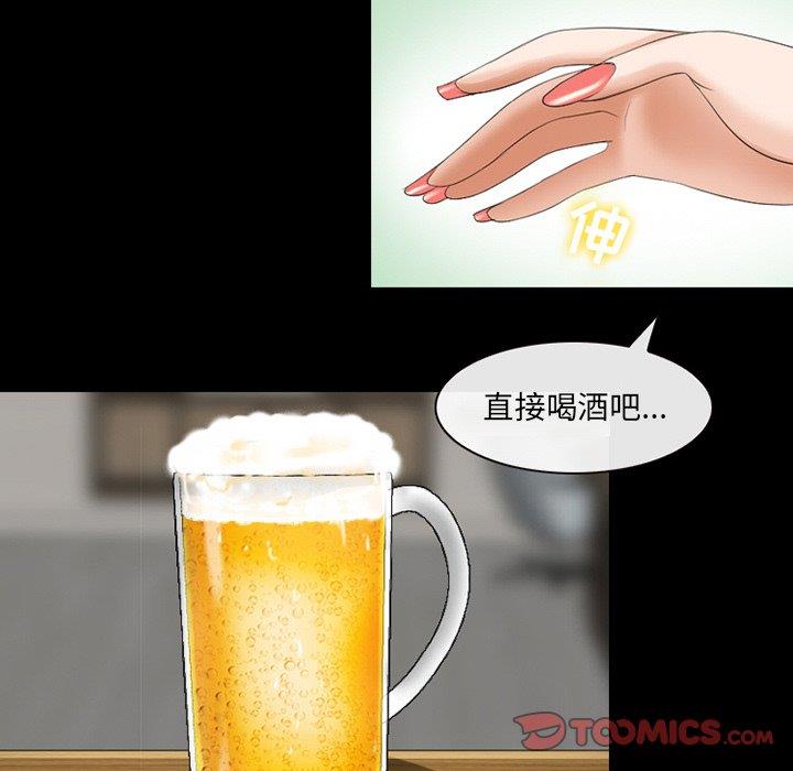 [韩国漫画] 那年夏天 爱情,巨乳大奶#[100P]-74