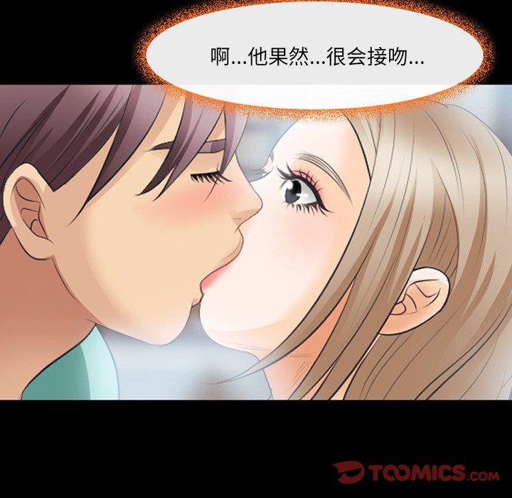 [韩国漫画] 那年夏天 爱情,巨乳大奶#[100P]-78