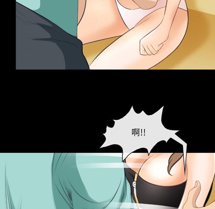 [韩国漫画] 那年夏天 爱情,巨乳大奶#[100P]-83