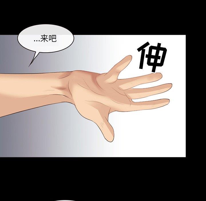 [韩国漫画] 那年夏天 爱情,巨乳大奶#[100P]-91