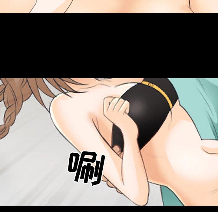 [韩国漫画] 那年夏天 爱情,巨乳大奶#[100P]-93