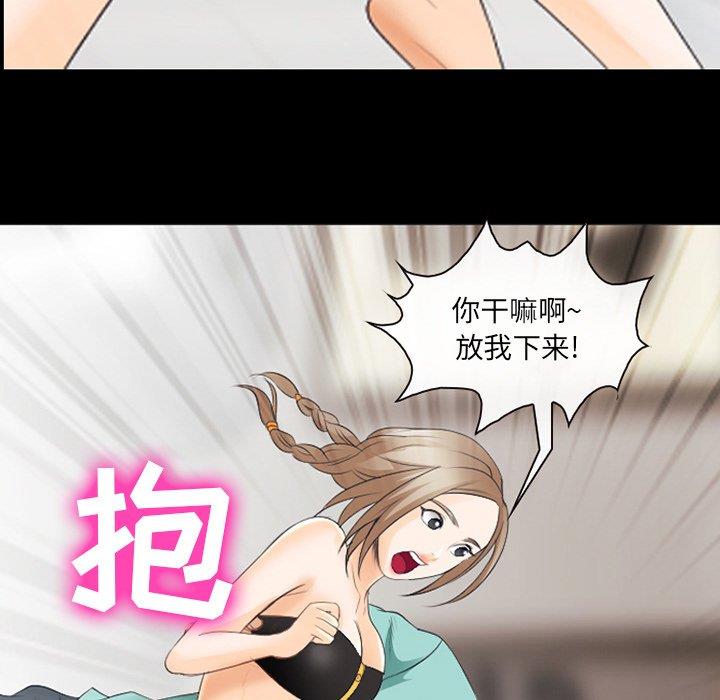 [韩国漫画] 那年夏天 爱情,巨乳大奶#[100P]-95