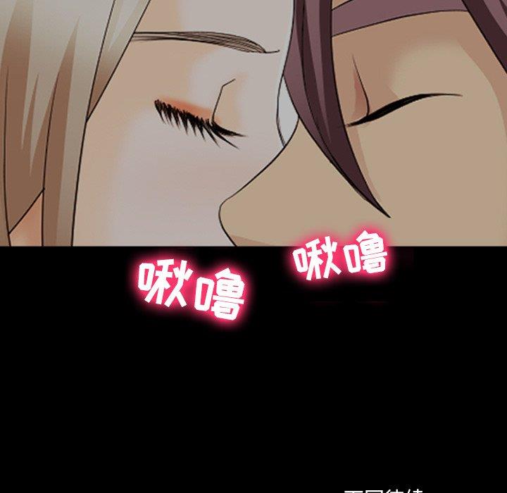 [韩国漫画] 那年夏天 爱情,巨乳大奶#[100P]-99