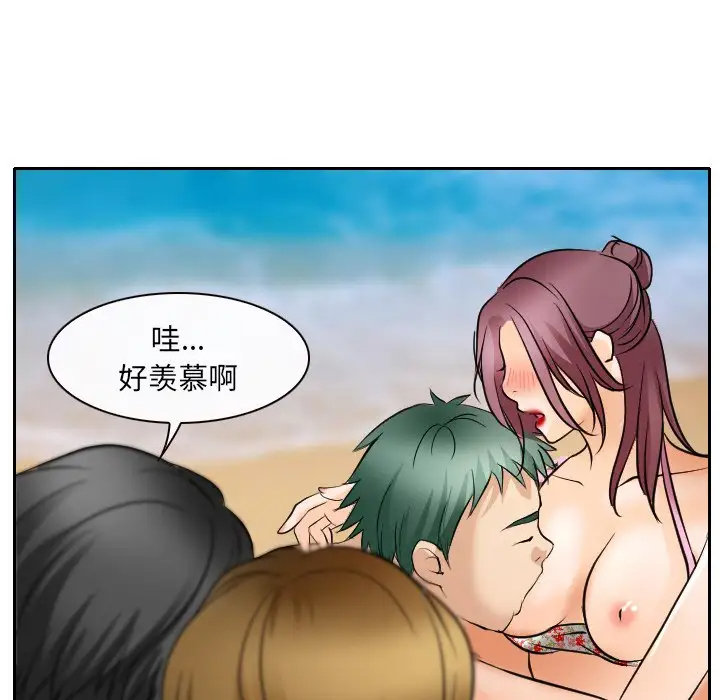 [韩国漫画] 那年夏天 爱情,巨乳大奶#[97P]-57