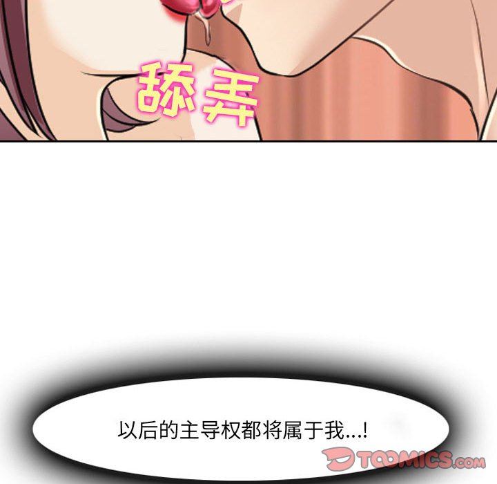 [韩国漫画] 那年夏天 爱情,巨乳大奶#[97P]-34