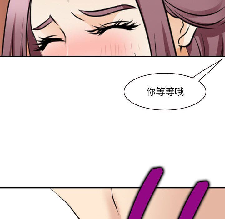 [韩国漫画] 那年夏天 爱情,巨乳大奶#[97P]-51