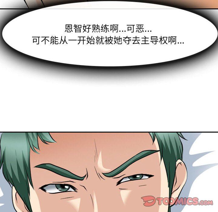 [韩国漫画] 那年夏天 爱情,巨乳大奶#[97P]-6