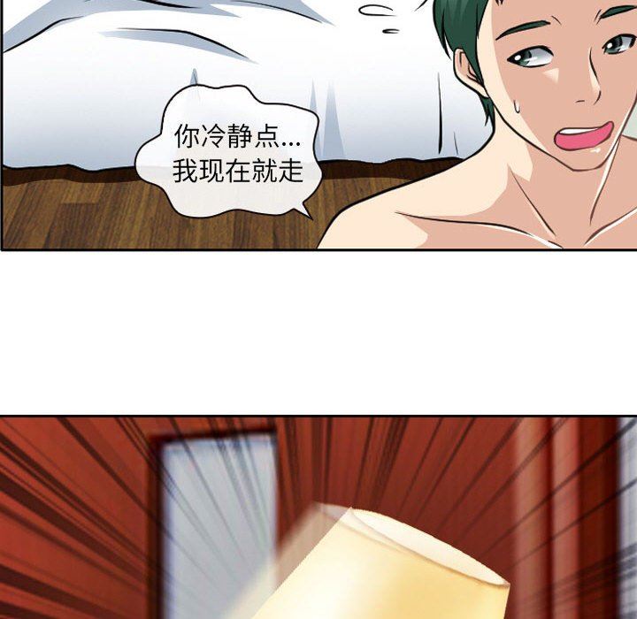 [韩国漫画] 那年夏天 爱情,巨乳大奶#[97P]-84