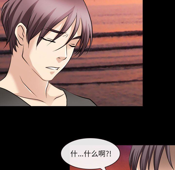 [韩国漫画] 那年夏天 爱情,巨乳大奶#[97P]-91