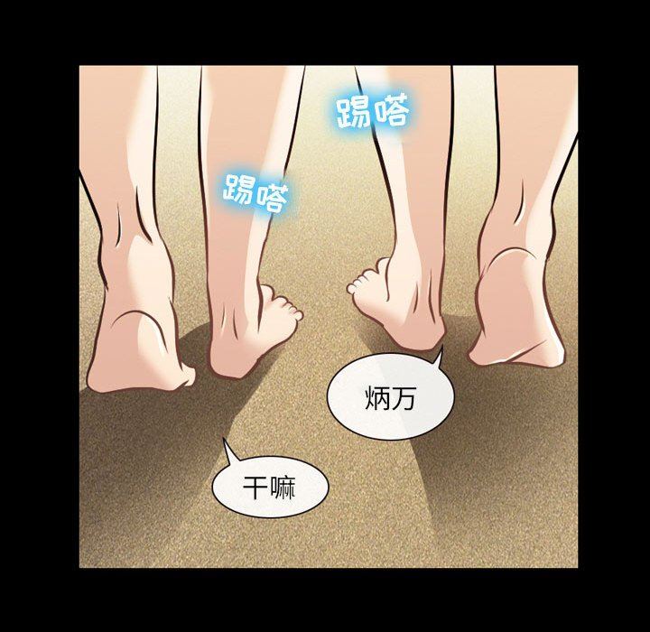 [韩国漫画] 那年夏天 爱情,巨乳大奶#[97P]-95
