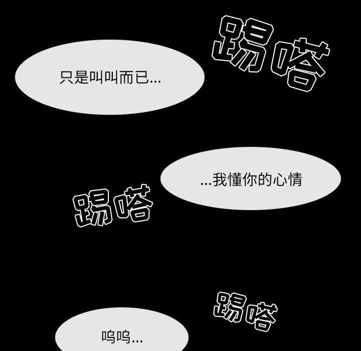 [韩国漫画] 那年夏天 爱情,巨乳大奶#[97P]-96