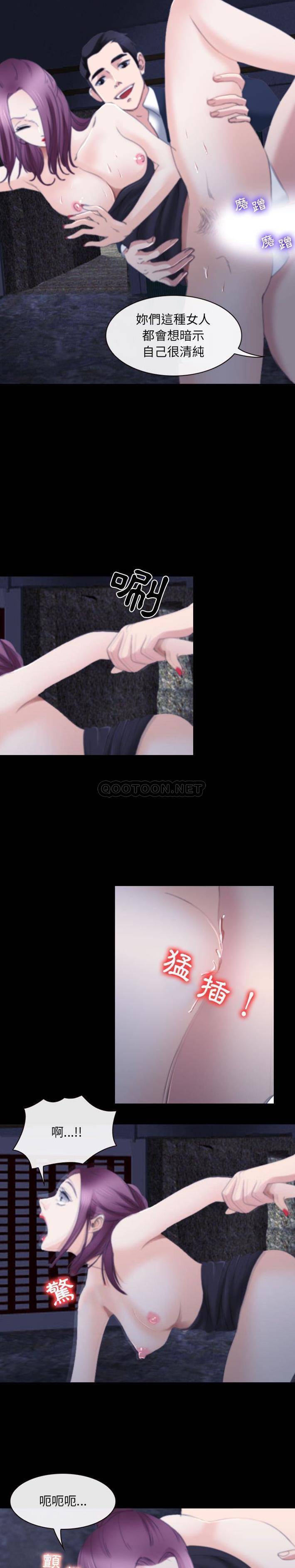 [韩国漫画] 那年夏天 爱情,巨乳大奶#[16P]-12