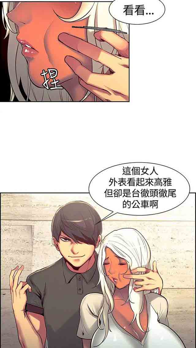 [韩国漫画] 双面家政 剧情,熟女人妻,巨乳大奶#[51P]-10