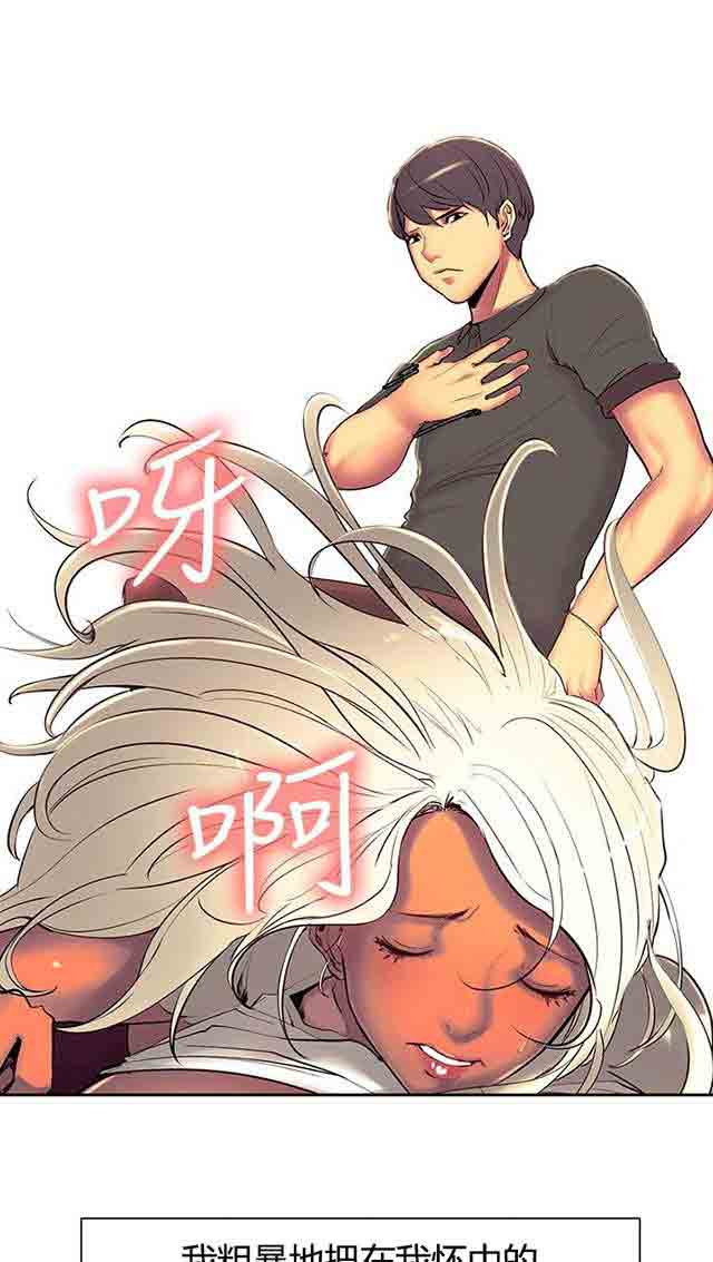 [韩国漫画] 双面家政 剧情,熟女人妻,巨乳大奶#[51P]-17