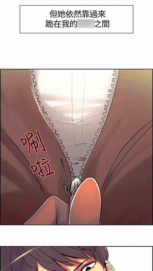 [韩国漫画] 双面家政 剧情,熟女人妻,巨乳大奶#[51P]-22