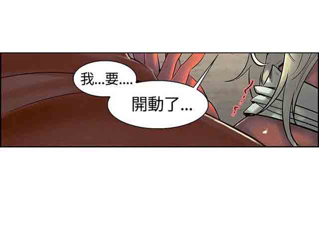 [韩国漫画] 双面家政 剧情,熟女人妻,巨乳大奶#[51P]-24