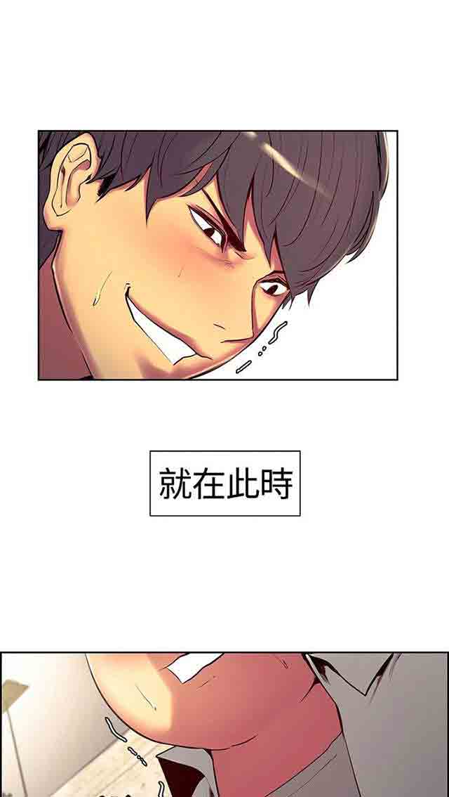 [韩国漫画] 双面家政 剧情,熟女人妻,巨乳大奶#[51P]-28