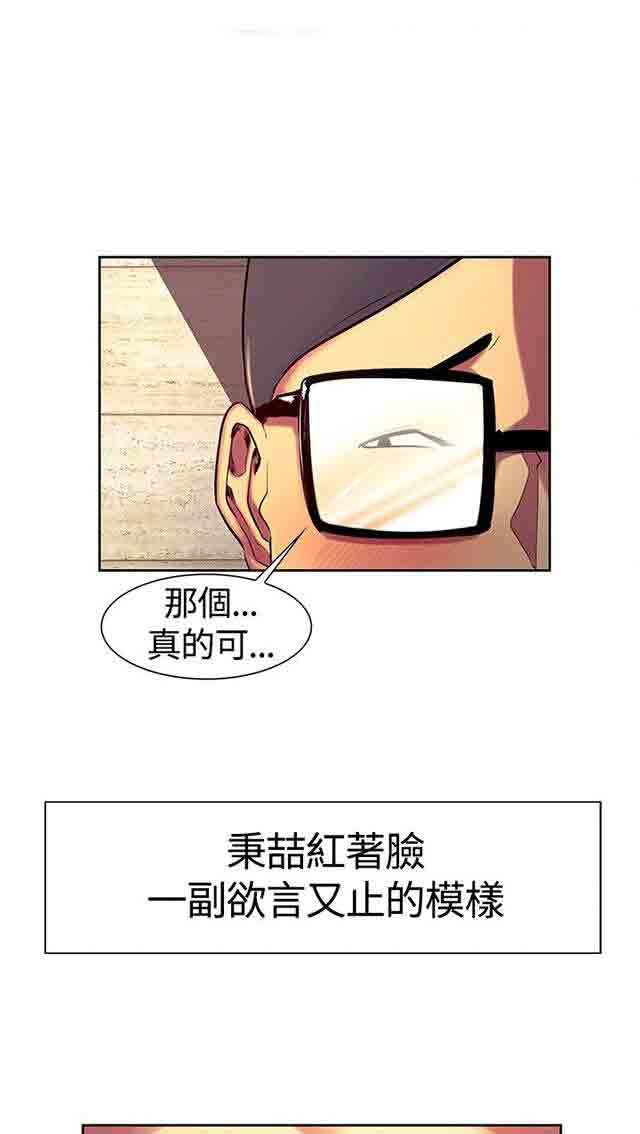 [韩国漫画] 双面家政 剧情,熟女人妻,巨乳大奶#[51P]-30