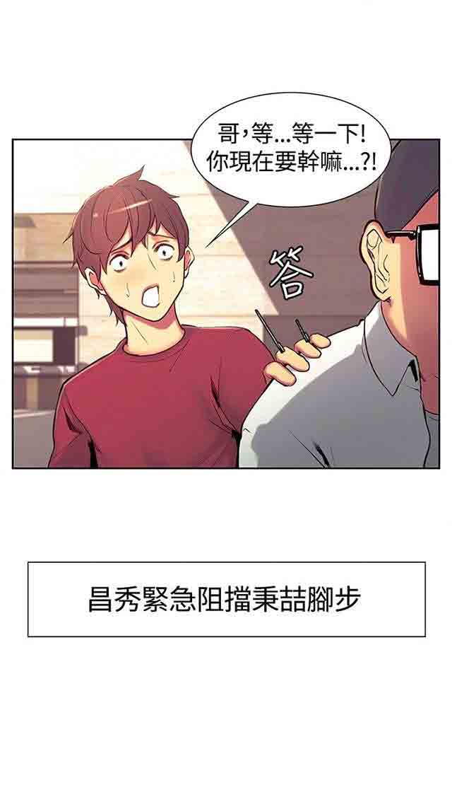 [韩国漫画] 双面家政 剧情,熟女人妻,巨乳大奶#[51P]-33