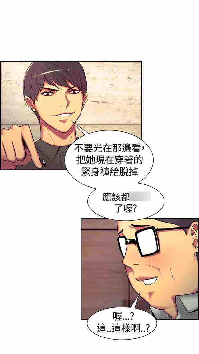 [韩国漫画] 双面家政 剧情,熟女人妻,巨乳大奶#[51P]-37