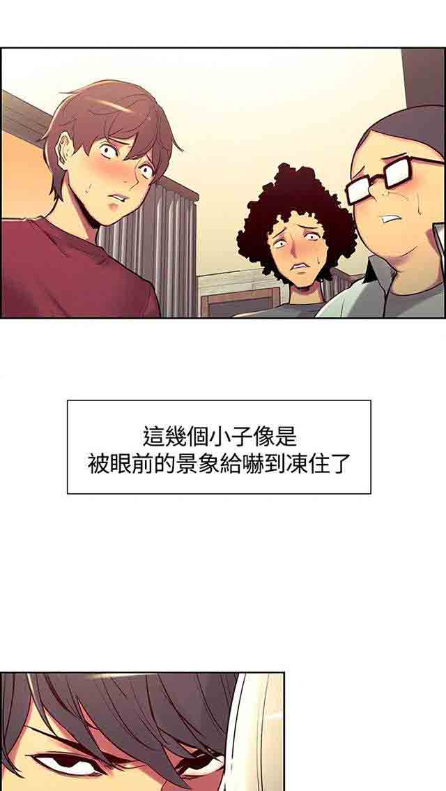 [韩国漫画] 双面家政 剧情,熟女人妻,巨乳大奶#[51P]-4