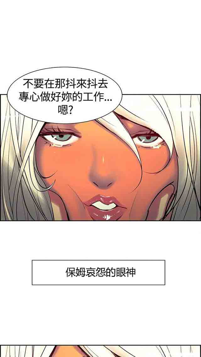 [韩国漫画] 双面家政 剧情,熟女人妻,巨乳大奶#[51P]-41