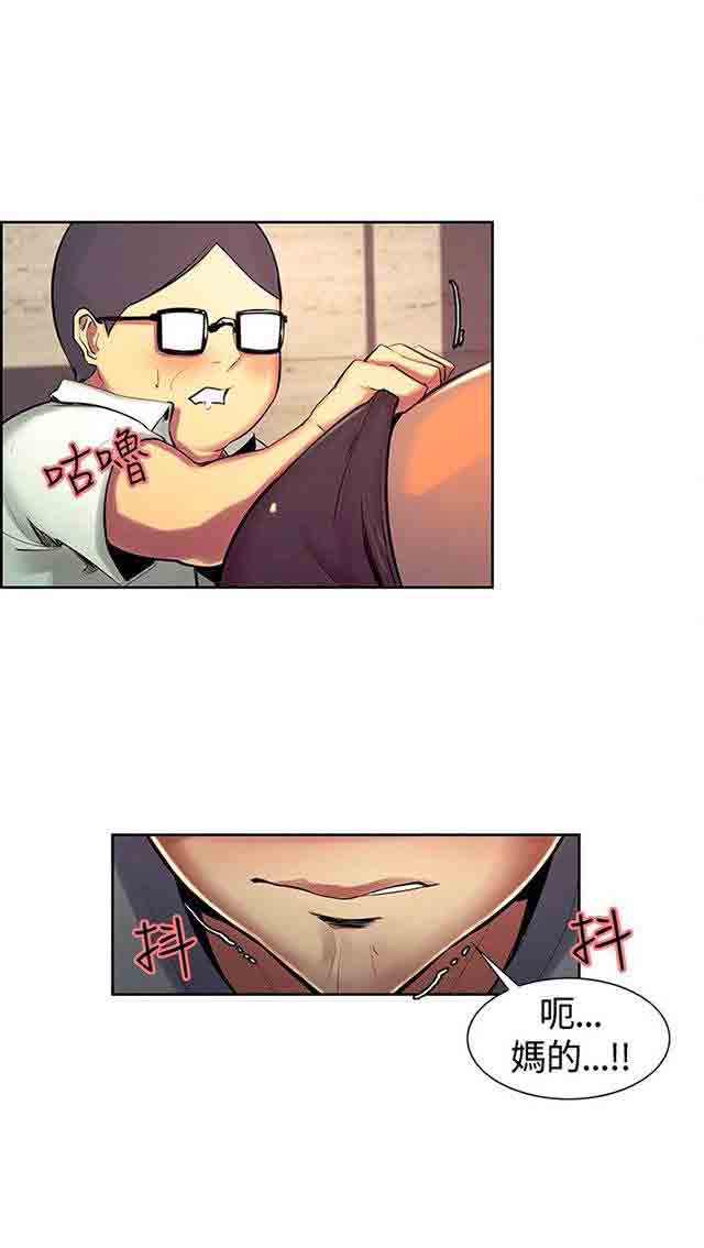 [韩国漫画] 双面家政 剧情,熟女人妻,巨乳大奶#[51P]-45