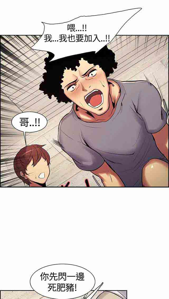 [韩国漫画] 双面家政 剧情,熟女人妻,巨乳大奶#[51P]-46