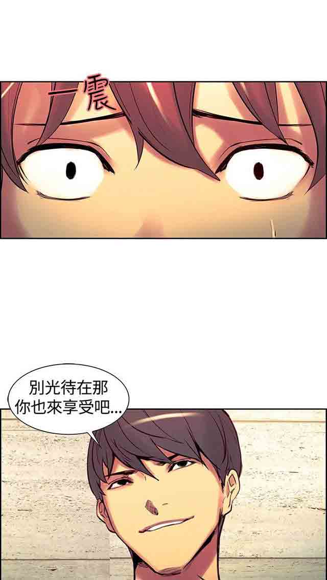 [韩国漫画] 双面家政 剧情,熟女人妻,巨乳大奶#[51P]-49