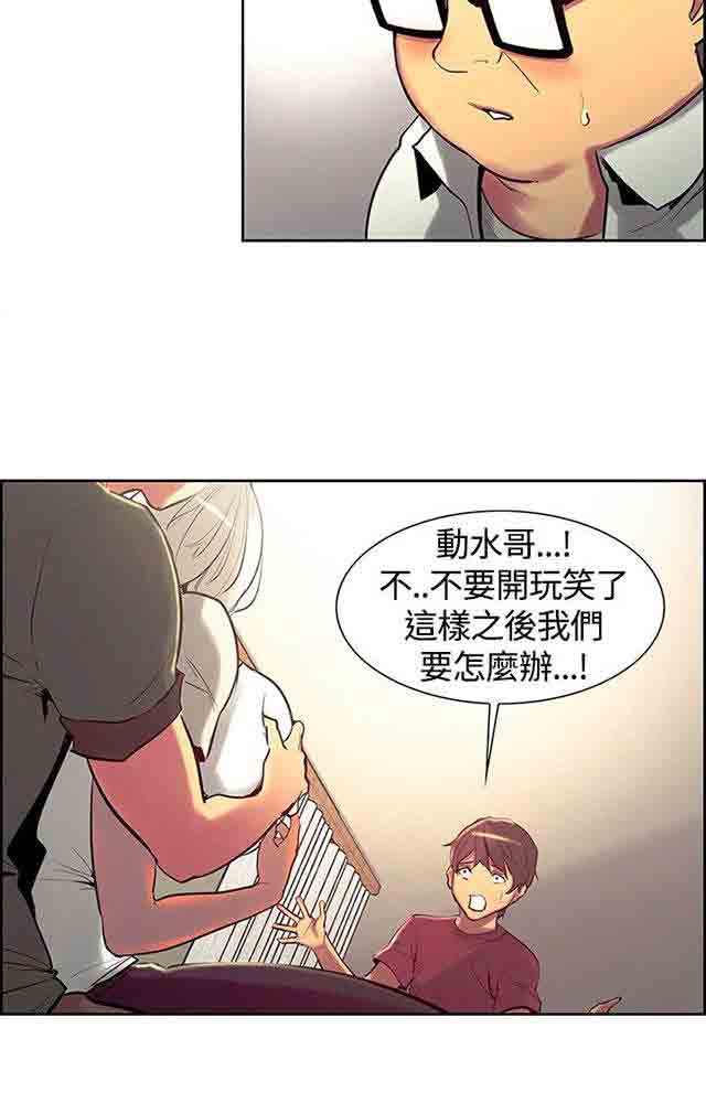 [韩国漫画] 双面家政 剧情,熟女人妻,巨乳大奶#[51P]-6