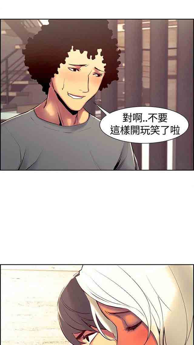 [韩国漫画] 双面家政 剧情,熟女人妻,巨乳大奶#[51P]-7
