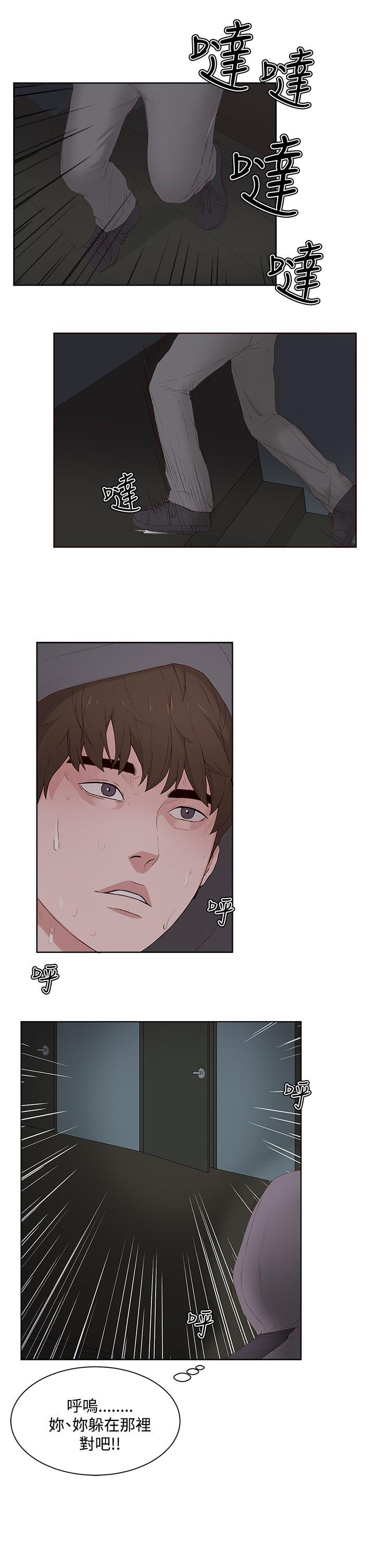 [韩国漫画] 私生:爱到痴狂 剧情,巨乳大奶#[31P]-3