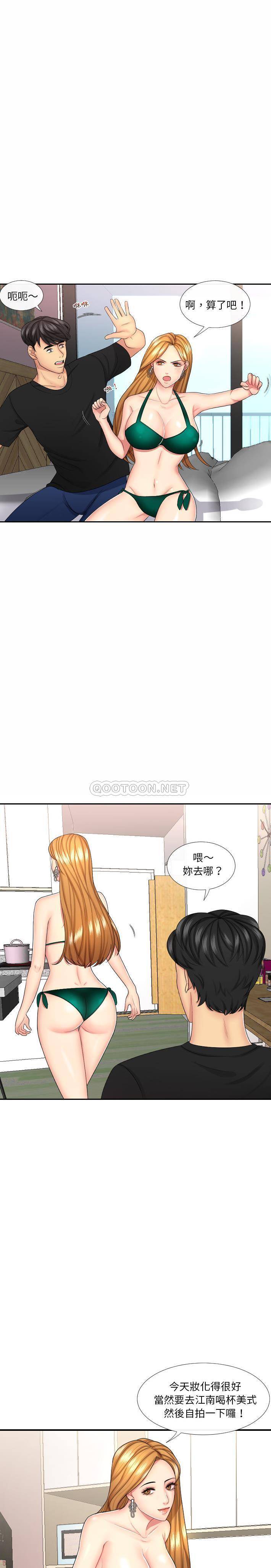 [韩国漫画] 私密交易 剧情,巨乳大奶#[21P]-8